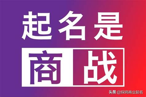 好聽公司名稱|公司名稱生成器 